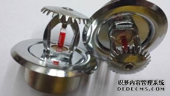 水喷淋头